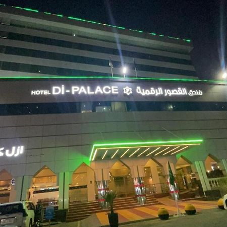 Hotel Di-Palace Ριάντ Εξωτερικό φωτογραφία